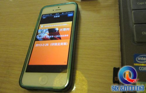 图为：优惠券功能