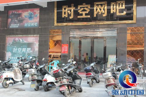 说明: C:\Users\wentao.wang\Desktop\2013W8\普宁时空网吧\IMG_6916.jpg