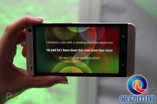 htc-sense-5-features-pictures-9
