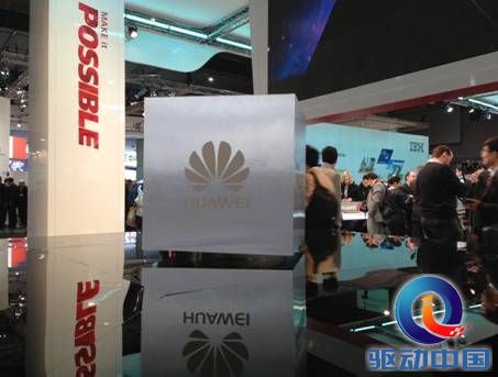 说明: C:\Users\Administrator\Desktop\3图\华为终端全新品牌理念“Make it Possible以行践言”在展会现场的金属悬浮装置.JPG