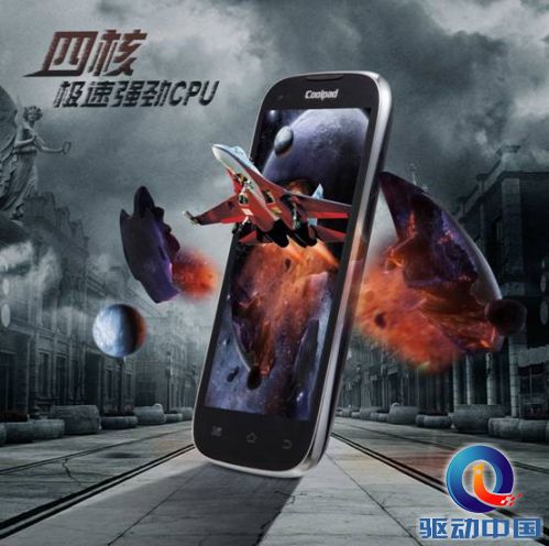 说明: C:\Users\win7\Downloads\5890强劲CPU.jpg