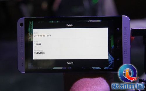 1080p巨屏四核新旗舰 HTC One现场体验
