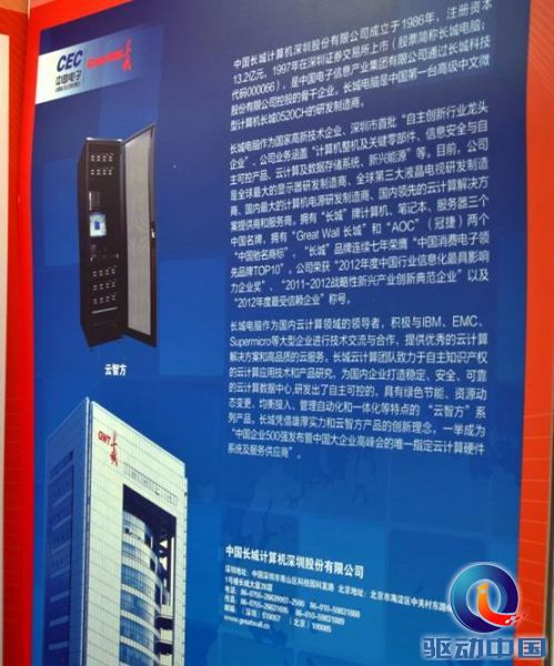 说明: 品牌 712.jpg