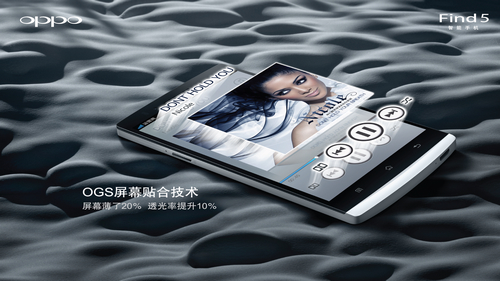 OPPO Find 5全新屏幕工艺引领手机屏幕革新