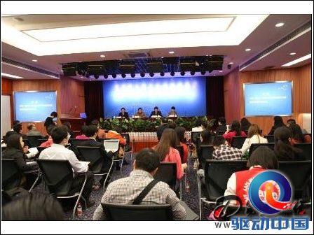 IT峰会: 迎来五周年 2013中国IT领袖峰会即将举行