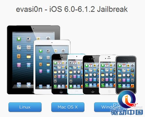 iOS6.1.2完美越狱工具更新 Evasi0n1.5.1版提升