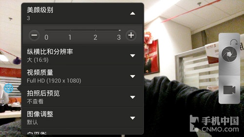 HTC年度旗舰强机 BUTTERFLY深度评测