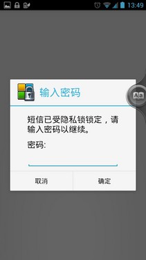 华硕PadFone 2