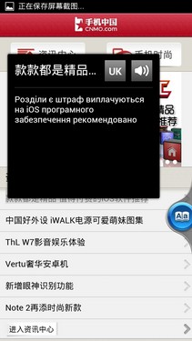 华硕PadFone 2 