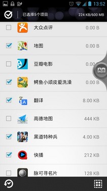 华硕PadFone 2