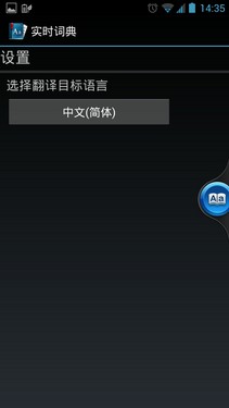 华硕PadFone 2 