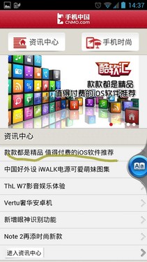 华硕PadFone 2