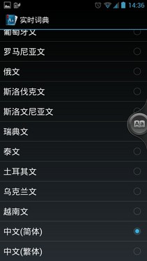 华硕PadFone 2