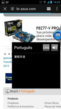 华硕PadFone 2