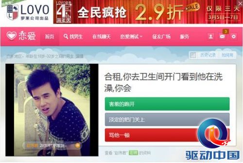 移动0月租流量卡_流量百万的网站月收入