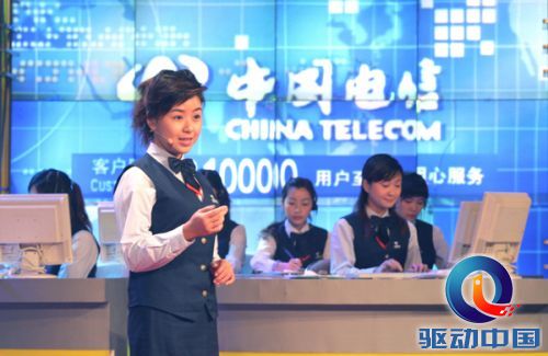 服务领先篇配图3