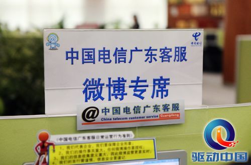 服务领先篇配图2