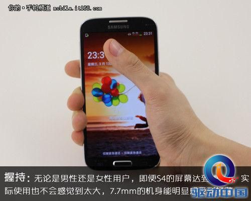 设计加强软硬件升级 三星Galaxy S4评测