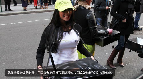 HTC称Galaxy S4必将惨败 替三星感到难过