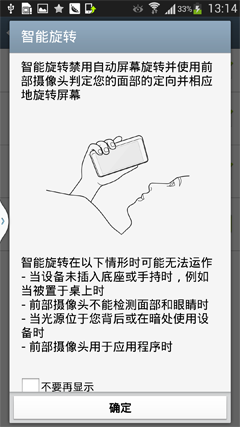 2013-03-23-13-21-11 副本 2013-03-23-13-21-11 副本