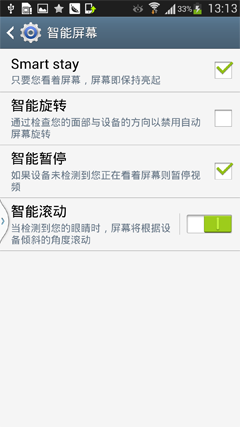2013-03-23-13-20-35 副本 2013-03-23-13-20-35 副本