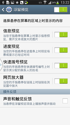 2013-03-23-13-29-33 副本 2013-03-23-13-29-33 副本