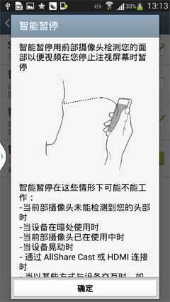 2013-03-23-13-20-56 副本 2013-03-23-13-20-56 副本