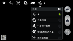 Screenshot_2013-03-24-01-49-22