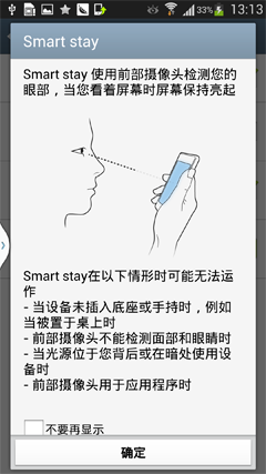 2013-03-23-13-20-46 副本 2013-03-23-13-20-46 副本