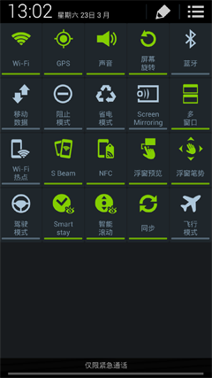 2013-03-23-13-09-22 副本 2013-03-23-13-09-22 副本