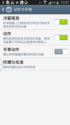 2013-03-23-13-14-57 副本 2013-03-23-13-14-57 副本