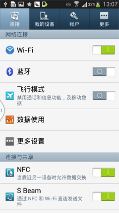 2013-03-23-13-14-13 副本 2013-03-23-13-14-13 副本