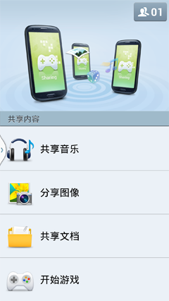 2013-03-23-13-50-02 副本 2013-03-23-13-50-02 副本