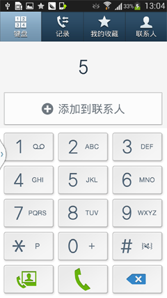 2013-03-23-13-11-58 副本 2013-03-23-13-11-58 副本