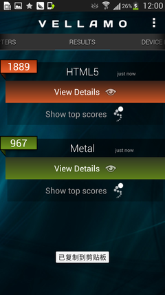 Screenshot_2013-03-23-12-00-07