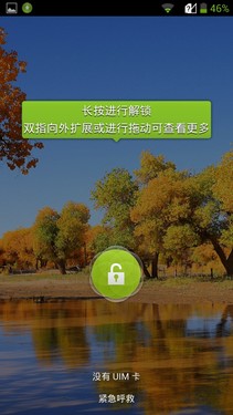 四核巨屏争霸 Grand Memo对比华为Mate(03.25) 