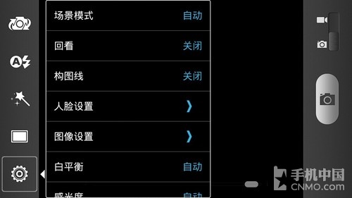 四核巨屏争霸 Grand Memo对比华为Mate(03.25)