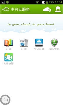 四核巨屏争霸 Grand Memo对比华为Mate(03.25) 