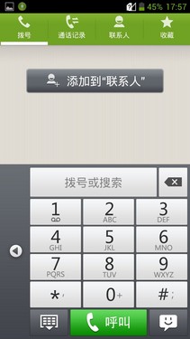 四核巨屏争霸 Grand Memo对比华为Mate