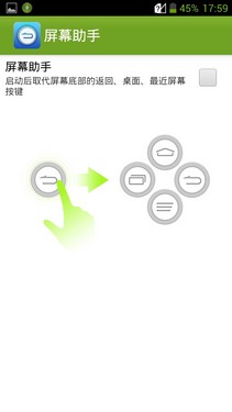 四核巨屏争霸 Grand Memo对比华为Mate 