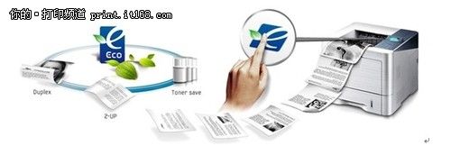 商用办公最佳助力  三星ML-4510ND