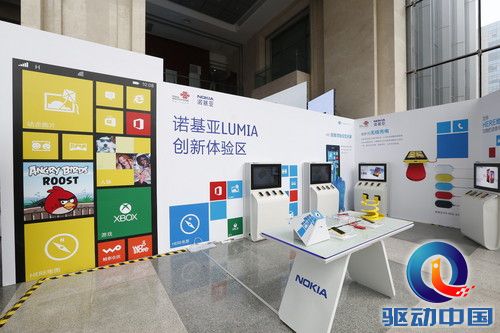 中国联通携手诺基亚发布首款沃•3G 21M