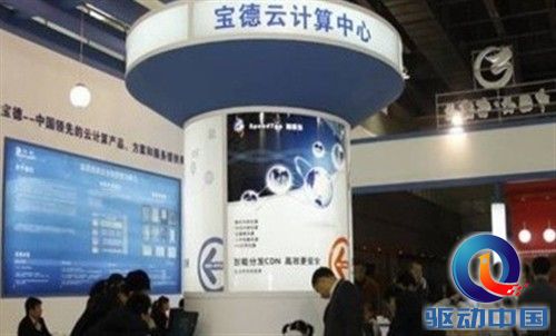 全国名牌企业称号