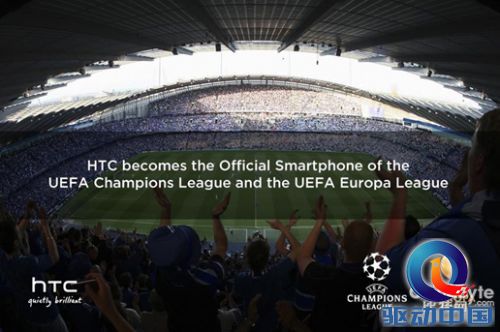 HTC-UEFA