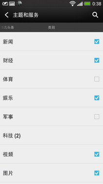 1.7GHz四核1080p大屏 HTC One深度评测