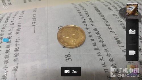 1.7GHz四核1080p大屏 HTC One深度评测