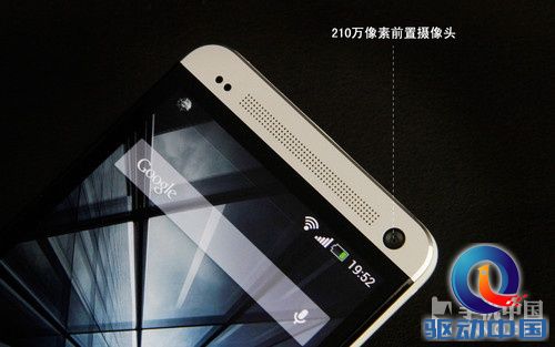 1.7GHz四核1080p大屏 HTC One深度评测