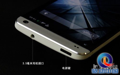 1.7GHz四核1080p大屏 HTC One深度评测