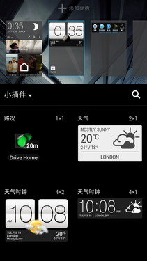 1.7GHz四核1080p大屏 HTC One深度评测 