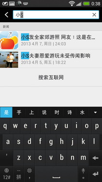1.7GHz四核1080p大屏 HTC One深度评测 